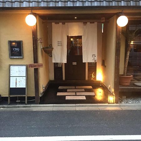 Kyoto Machiya Ryokan Cinq المظهر الخارجي الصورة