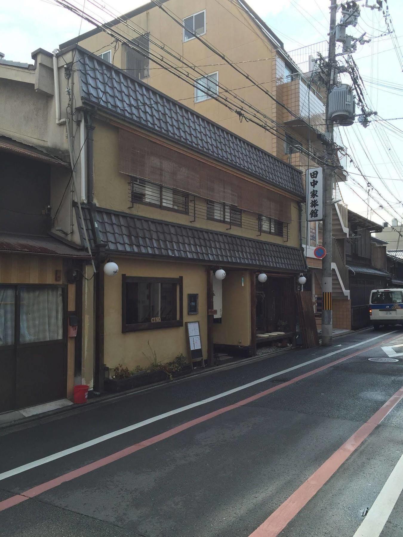 Kyoto Machiya Ryokan Cinq المظهر الخارجي الصورة