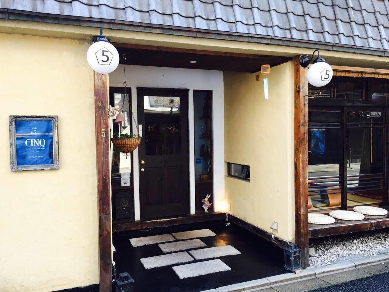 Kyoto Machiya Ryokan Cinq المظهر الخارجي الصورة